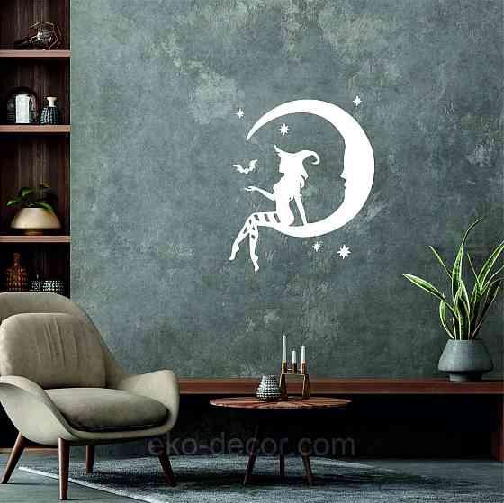 Декоративне настінне Панно «Ведьма на Місяці», Декор на стіну 50*42 см, Білий Київ