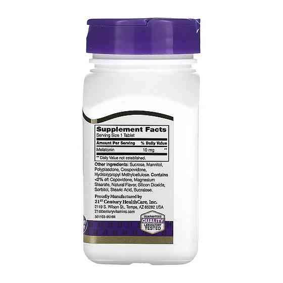 Мелатонин 21st Century Melatonin 10 mg Quick Dissolve 120 таб вишня Киев