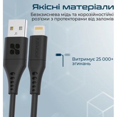 Дата кабель USB 2.0 AM to Lightning 1.2m 2.4A PowerLink-Ai120 black Promate (powerlink-ai120.black) Вінниця - фото 6