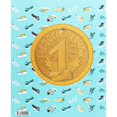 Книга Непосидючка, який любив бігати - Олеся Кешеля-Іса Yakaboo Publishing (9786177544509) Винница - изображение 8