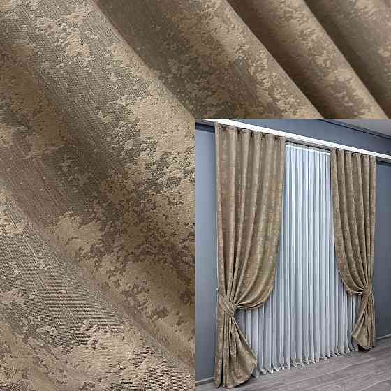 Комплект готових штор VR-Textil Жакард Sultan № 873ш Карамельний 150х285 см 2 шт (31-757) Київ