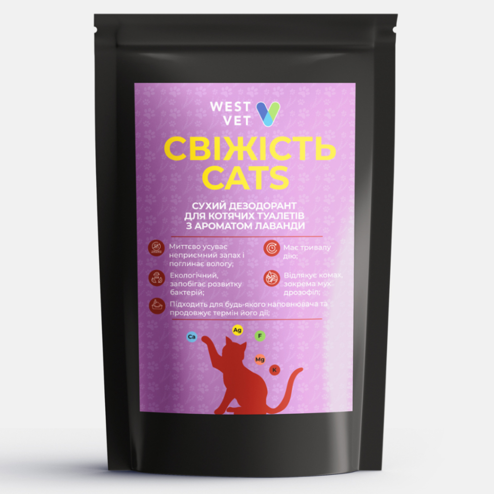 Дезодорант для кошачьих туалетов Свежесть Cats Лаванда 700 г, WestVet Винница - изображение 1