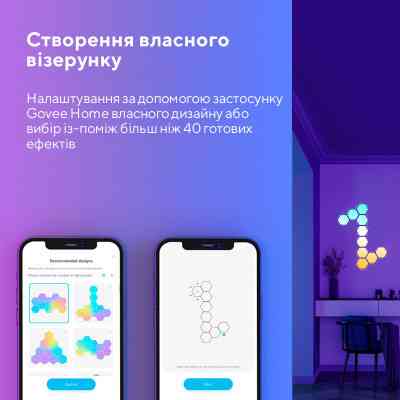 Світильник Govee H6061 Glide Hexa Light Panels 10шт RGB Білий (B6061301) Вінниця