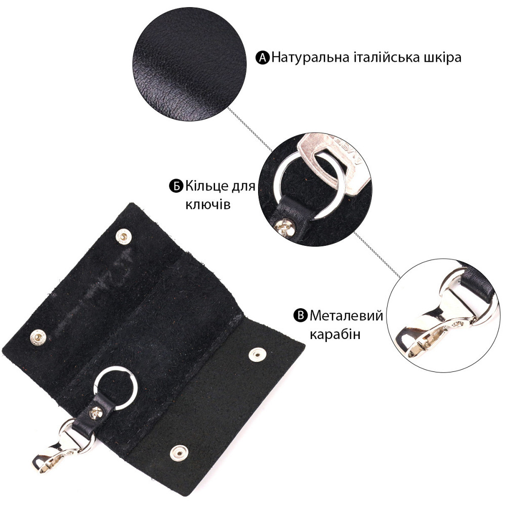 Практична ключниця у глянцевій шкірі Чорна (GRANDE PELLE) Київ - фото 8