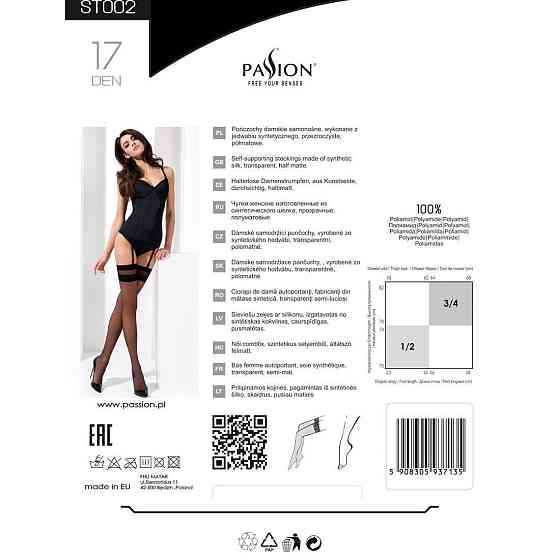 Класичні панчохи під пояс із подвійною гумкою Passion ST002 3/4 nero Sex Aura Київ