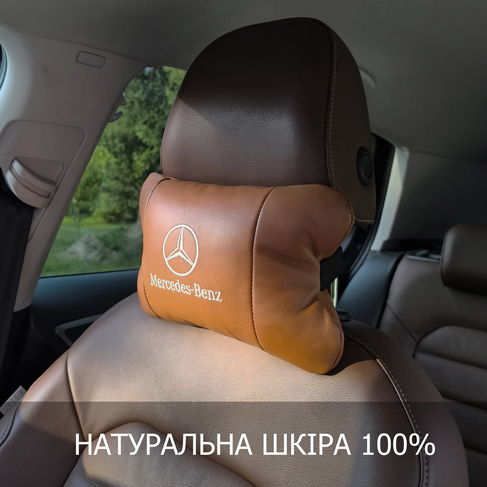 Авто подушка під шию Mercedes-Benz Мерседес, Подушка підголівник в подарунок для голови в авто ZR-20 Львів - фото 15