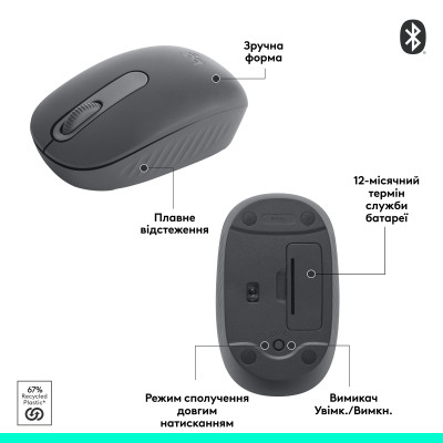 Мишка Logitech M196 Bluetooth Graphite (910-007459) Вінниця - фото 6
