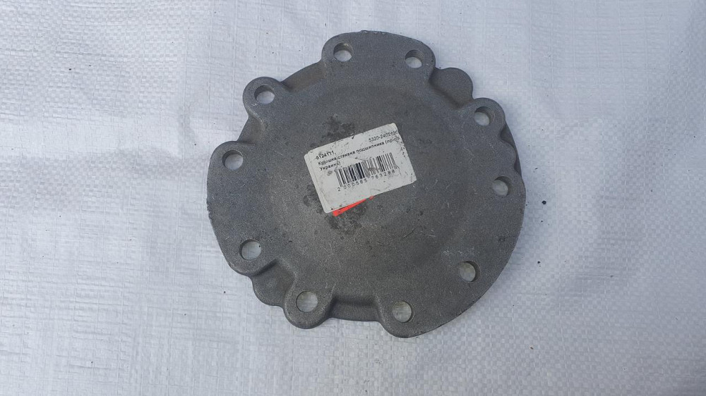 Крышка стакана подшипника редуктора КамАЗ. 5320-2402126. Харьков - изображение 1