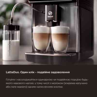 Кавомашина Saeco GranAroma SM 6585/00 (SM6585/00) Вінниця