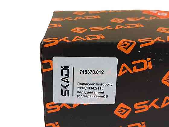 Указатель 2113, 2114, 2115 передний левый (оранжевый) БОШ поворота Мукачево