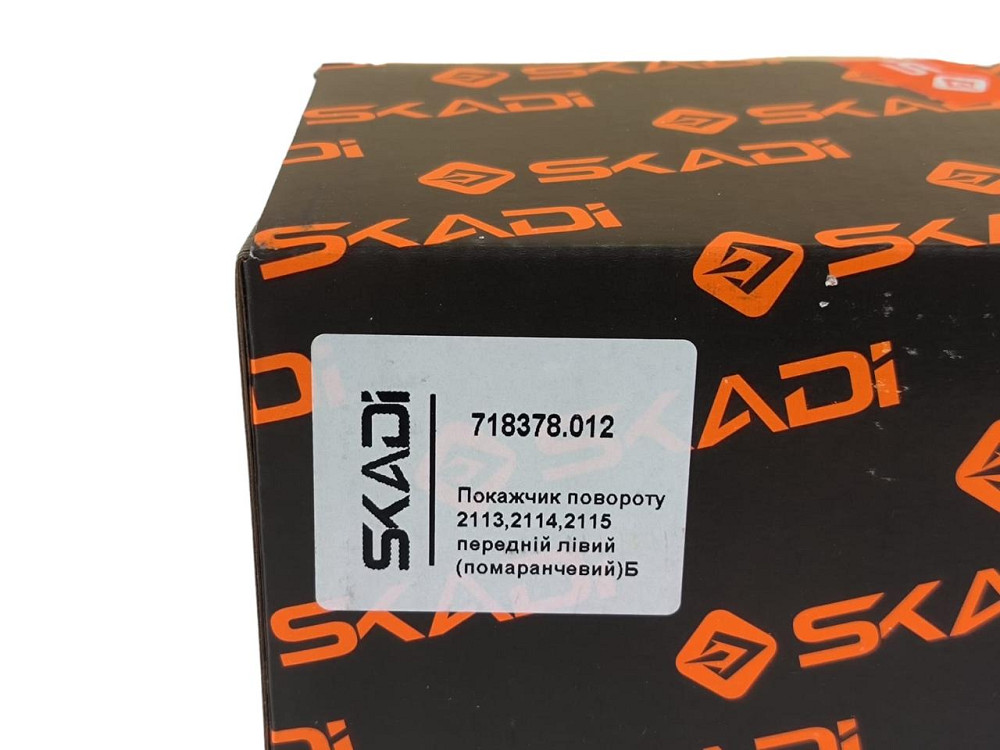 Покажчик 2113, 2114, 2115 передній лівий (помаранчевий) БОШ повороту Мукачево - фото 5