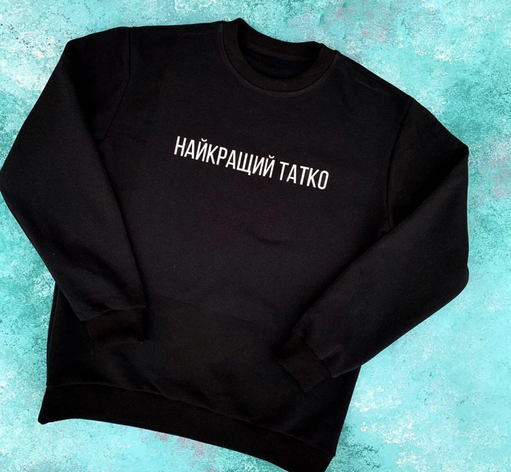 Мужскй свитшот . Найкращий татко . Кофта. Реглан . Черновцы - изображение 1