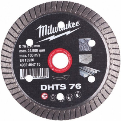 Круг відрізний Milwaukee для M12 FCOT, алмазний DHTS 76, 76мм (4932464715) Вінниця - фото 1