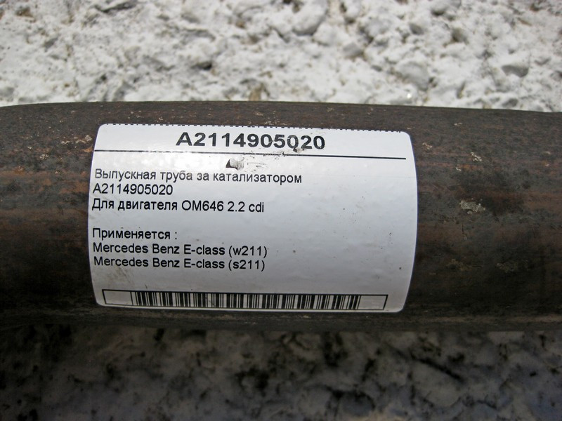 Mercedes-Benz  A2114905020 Випускна труба за каталізатором E-Class W211 для двигуна OM646 R4 2.2 cdi Одеса - фото 3