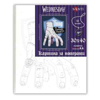 Картина по номерам Santi Wednesday Thing Hand 30х40см (955040) Винница