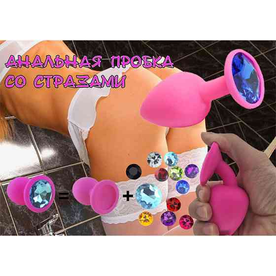 Силіконова анальна пробка з кристалом - Чорний - 3.5*8 см - Анальні іграшки Вінниця