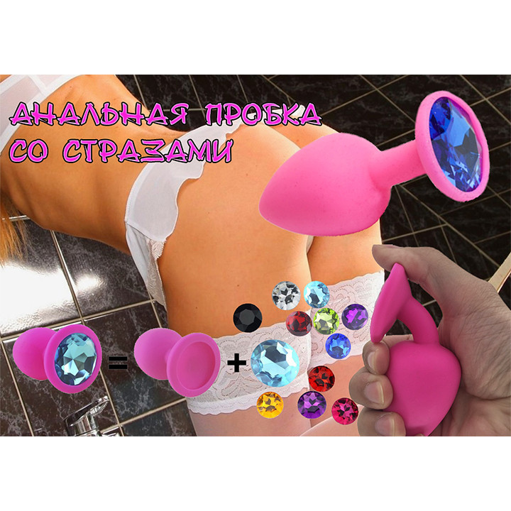 Силіконова анальна пробка з кристалом - Чорний - 3.5*8 см - Анальні іграшки Вінниця - фото 3