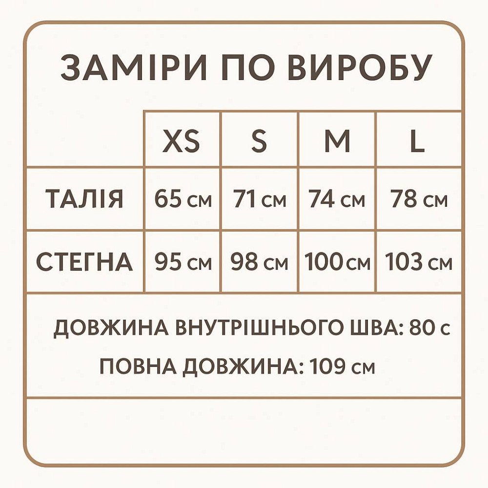 Брюки жіночі Gritana 201 з екошкіри прямі зі стрілкою чорні, чорний, M Київ - фото 16