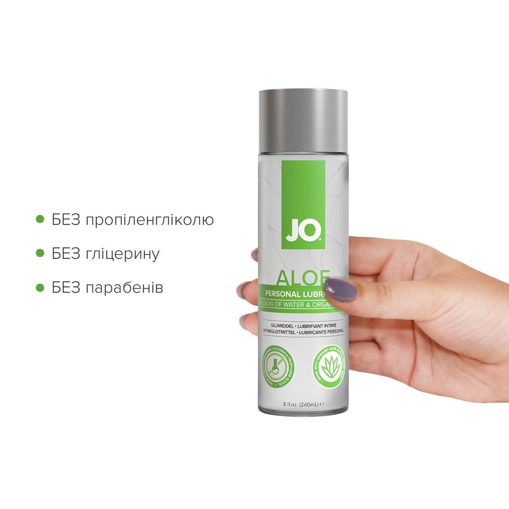 Змазка на водній основі JO H2O Organic Aloe (236 мл), зволожувальний та заспокійливий ефект Sex Aura Київ - фото 4