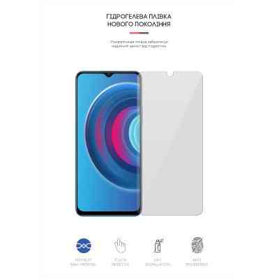 Пленка защитная Armorstandart Vivo Y53s (ARM61996) Винница