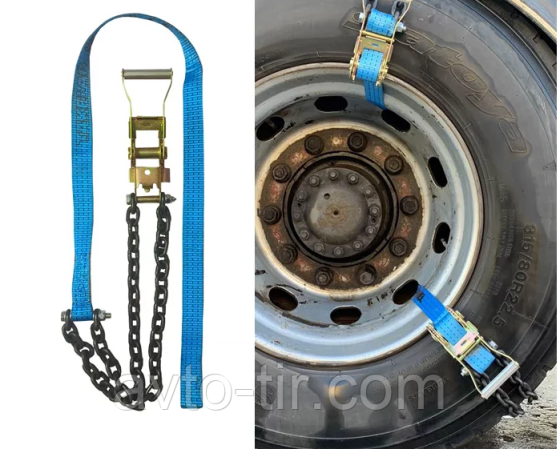 Ланцюги протиковзання на титани 22,5 (1.5", 2000mm) 295-315mm Ланцюги протиковзання 22,5 Луцьк