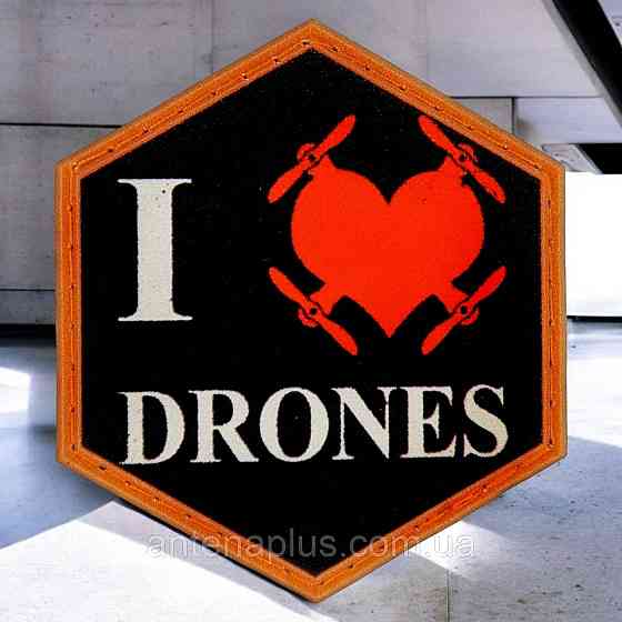 "I love drones" патч / шеврон Київ