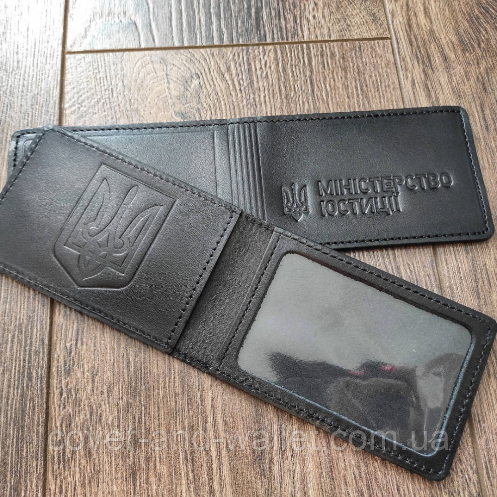Кожаная обложка Министерство юстиции на два отделения черного цвета Киев - изображение 1