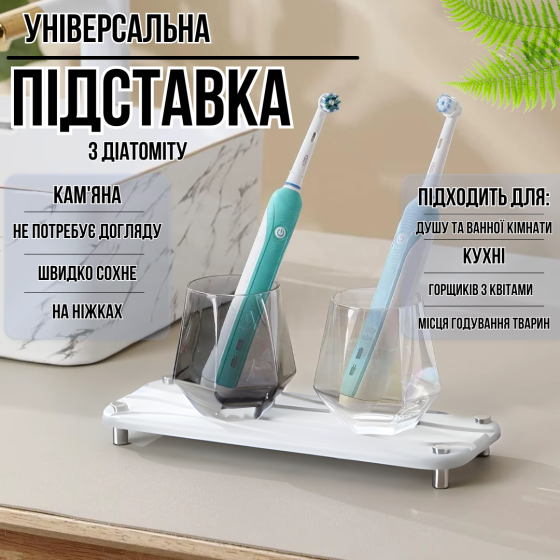 Подставка универсальная для раковины в ванную комнату,кухню,гостиную,каменная из диатомита белая Каменец-Подольский