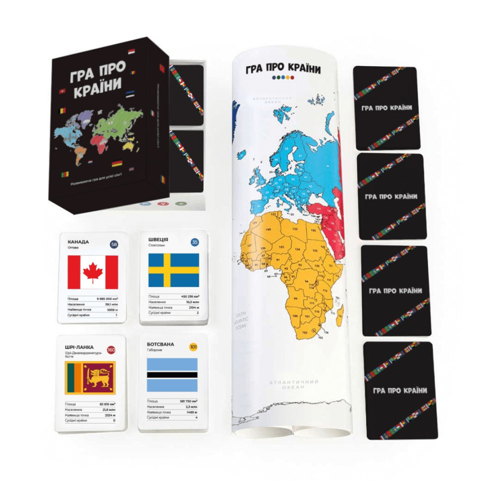 Игра настольная О странах MemoGames 0003MG 194 страны мира Винница - изображение 4