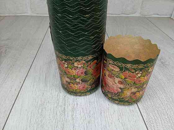 Форми для пасок 150 г d70×h85 мм «Жостово», паперові, 50 шт для великодньої випічки Харків