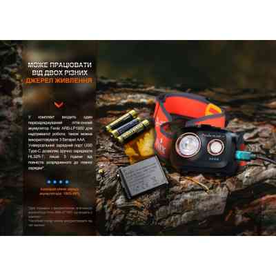 Ліхтар Fenix HL32R-T Black (HL32R-TBK) Вінниця