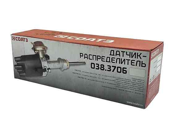 Трамблер 2102, 2104, 2105 (1.2 1.3) безконтактний (короткий вал) 2101, Мукачево