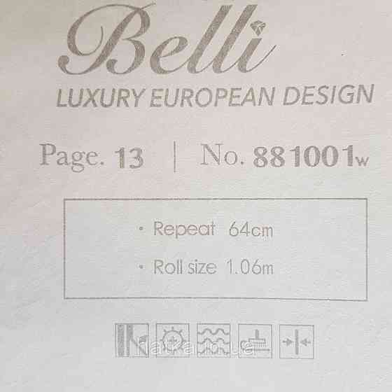 Шпалери метрові вінілові на флізелін Yuanlong Samsara квіти троянди, півонії жовті блакитні на пісочному Київ