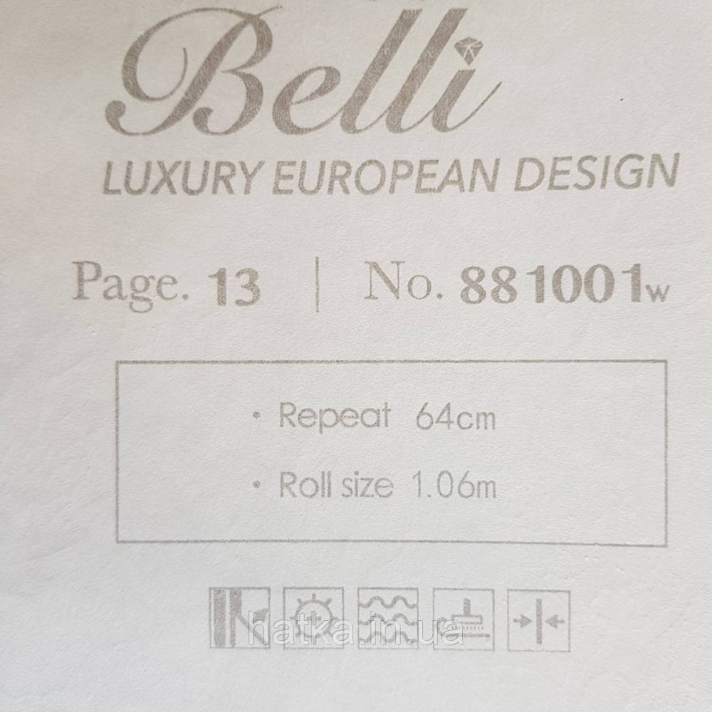 Шпалери метрові вінілові на флізелін Yuanlong Samsara квіти троянди, півонії жовті блакитні на пісочному Київ - фото 5