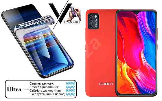Полиуретановая пленка Ultra для Cubot Note 7 – минимальная толщина, максимальная защита! Киев