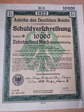 Акция. Германия. 1922 год 10000 Марок (5 - 44) Полтава