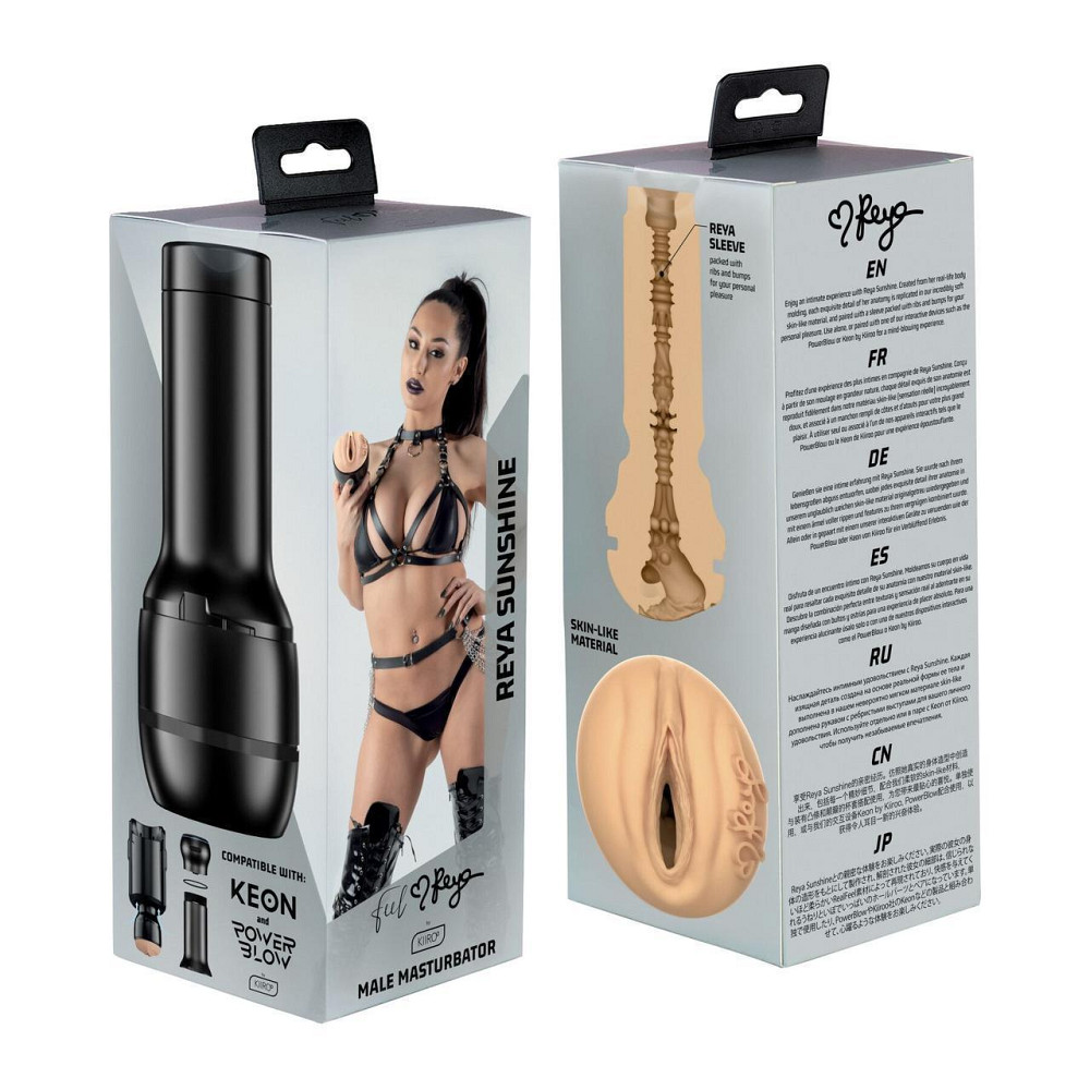 Мастурбатор Kiiroo Feel Reya Sunshine PBC совместим с PowerBlow и Keon Sex Aura Киев - изображение 8