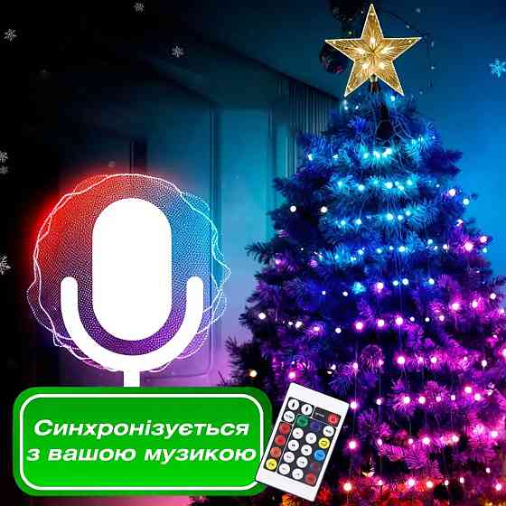 Garlando Розумна гірлянда Smart 250 LED довжина 2,5 м з керуванням зі смартфона зелена, мультик Київ