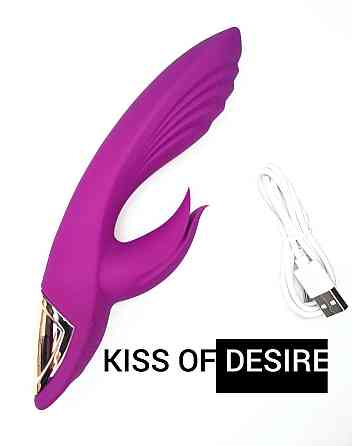 Стимулятор клітора та точки G "Kiss of desire", колір фіолетовий, 10 режимів вібрації, 3 режими швидкості Sex Aura Київ