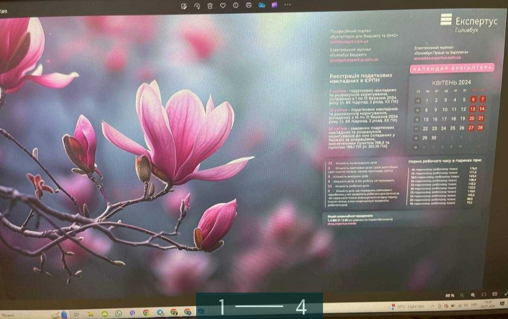 Монитор: DELL OP7HTB - TV100 ! Киев - изображение 3