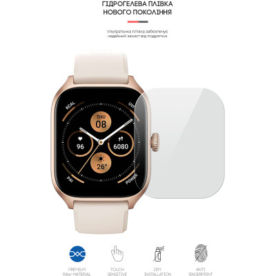 Плівка захисна Armorstandart Amazfit GTS 4 6 pcs. (ARM65221) Вінниця - фото 2