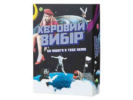 Гра - Хєровий вибір Sex Aura Київ
