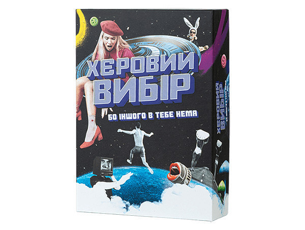 Гра - Хєровий вибір Sex Aura Київ - фото 1