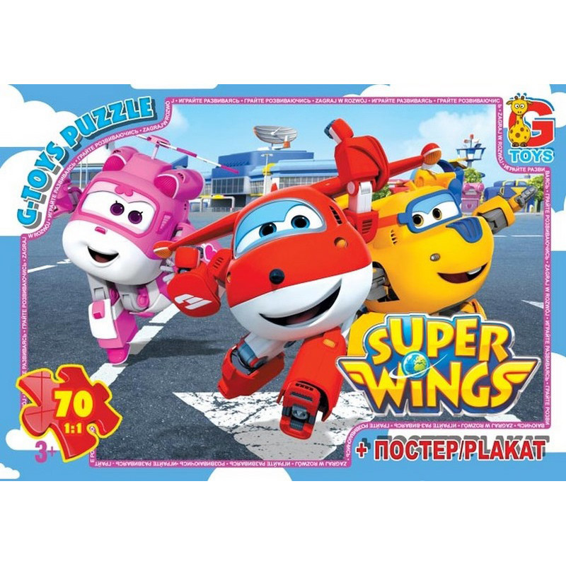 Дитячий пазл класичний "Супер крила" UW222 постер 70 елементів Вінниця - фото 1