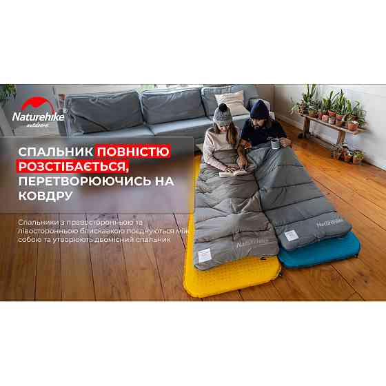 Спальник з капюшоном Naturehike M400 NH20MSD02, (1°C), правий, сірий Київ