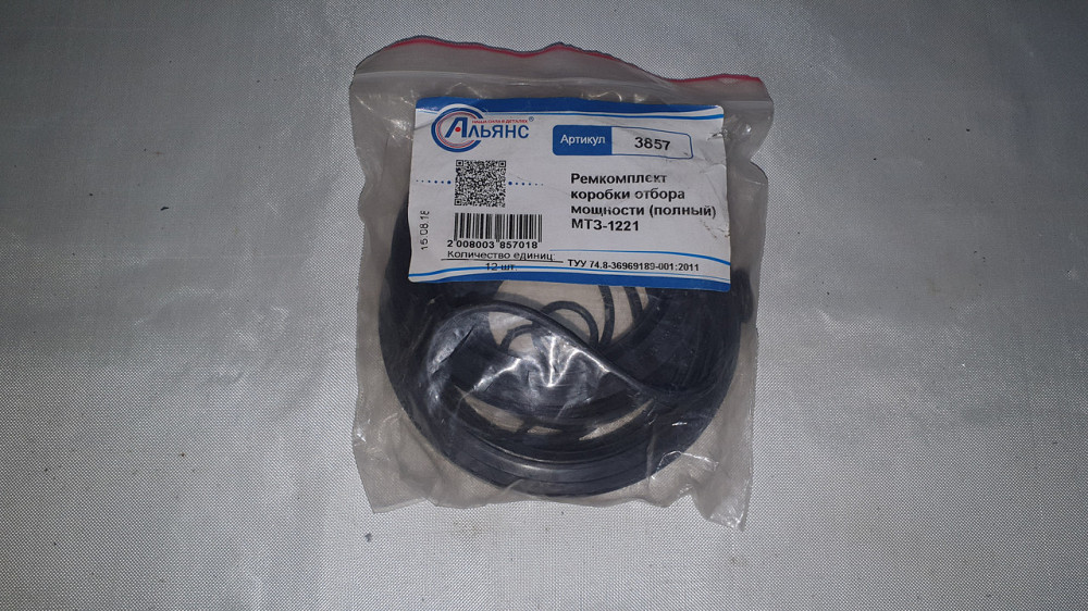 Ремкомплект коробки добору потужності (повний) МТЗ-1221. Альянс. Харків - фото 1