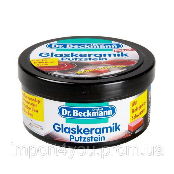 Dr.Beckmann паста для плит керамических 250g +губка Харьков - изображение 3