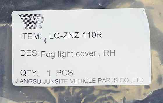 Окантовка фари Джип Компас 1 MK (2011-2015) рестайлінг чорна права протитуманна Мукачево