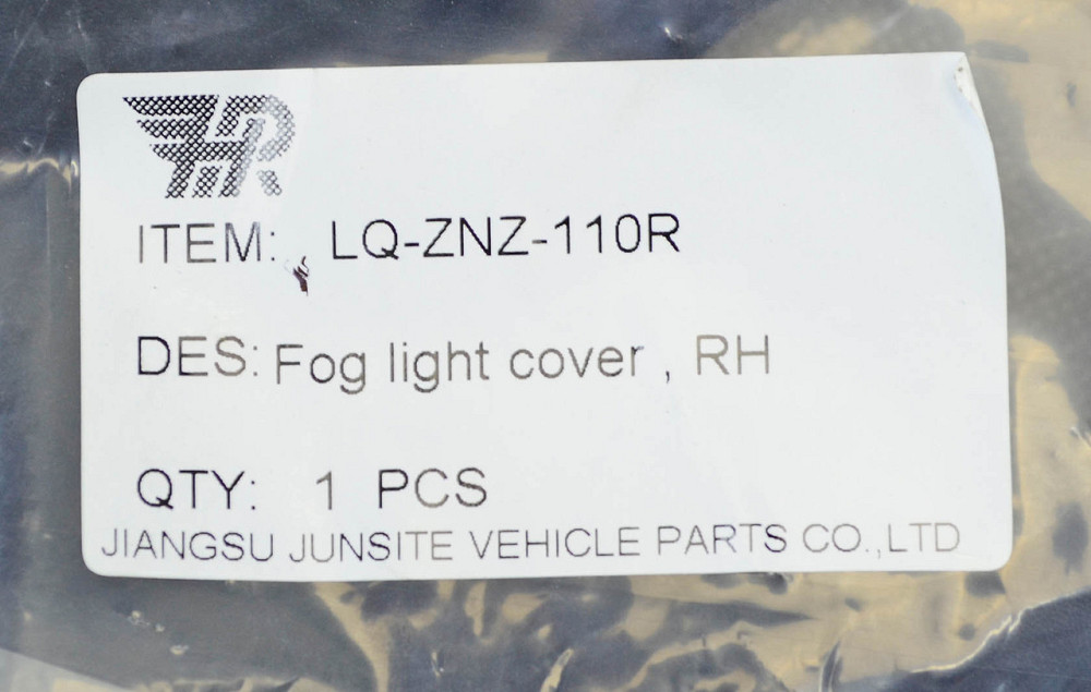 Окантовка фари Джип Компас 1 MK (2011-2015) рестайлінг чорна права протитуманна Мукачево - фото 2