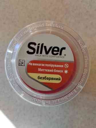 Крем для взуття "Silver"  50ml безбарвний Харків